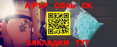 альфа пвп VHQ Кинель