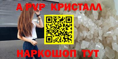 кокаин Кингисепп