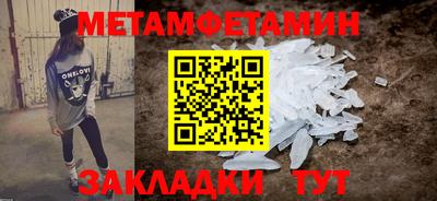 кокаин Балаково