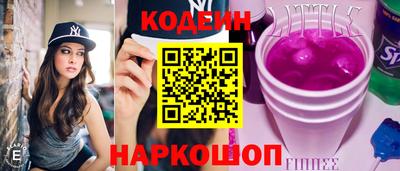 соль ск Балахна