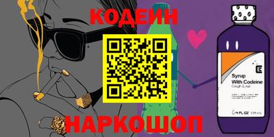 кокаин Балаково