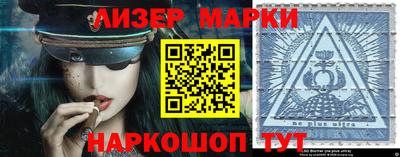 кокаин Балаково