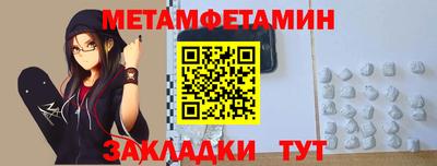 гашишное масло Балашиха