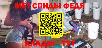 альфа пвп VHQ Кинель