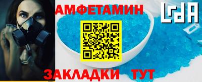 альфа пвп VHQ Кинель