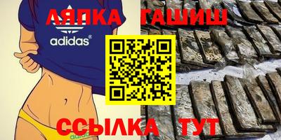 гашишное масло Балашиха