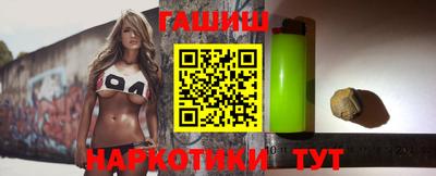 кокаин Балаково