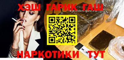 альфа пвп VHQ Кинель