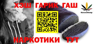 а пвп мука Конаково