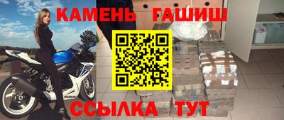 кокаин Балаково