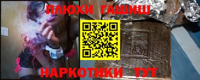 альфа пвп VHQ Кинель
