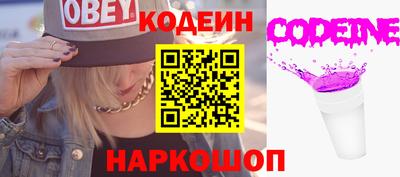 кокаин Кингисепп
