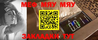 альфа пвп VHQ Кинель