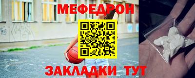 соль ск Балахна