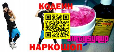 кокаин Балаково