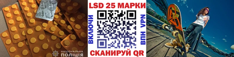LSD-25 экстази ecstasy  Солнечногорск 