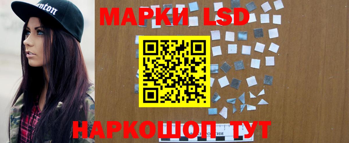 Лсд 25 экстази кислота  Лсд 25 экстази ecstasy  Вход с VPN  Солнечногорск 