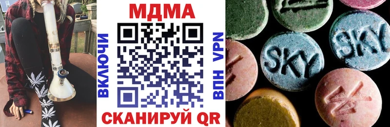 МДМА Molly  Солнечногорск 