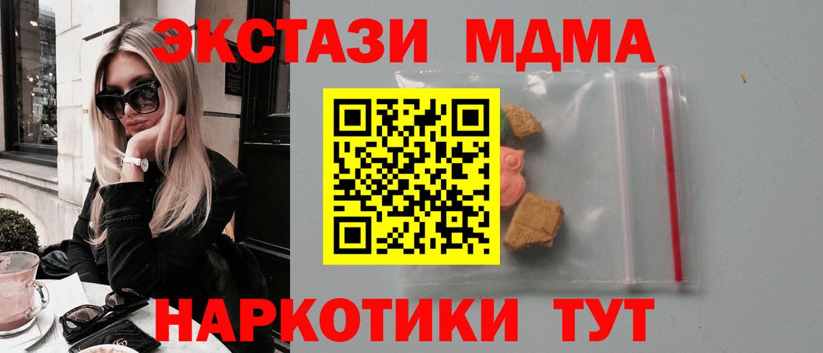 APVP СК кристаллы  Конопля  Солнечногорск  Экстази  ГАШИШ  Мефедрон   Вход с VPN  Купить 