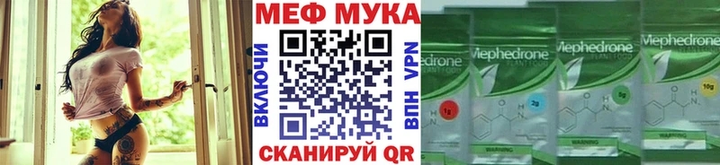 Меф кристаллы  Солнечногорск 