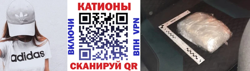 Меф  Солнечногорск