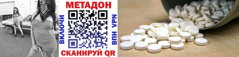МЕТАДОН белоснежный  Солнечногорск 
