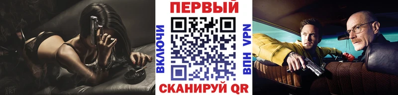 МЕТАМФЕТАМИН винт  где купить наркотик  Солнечногорск 