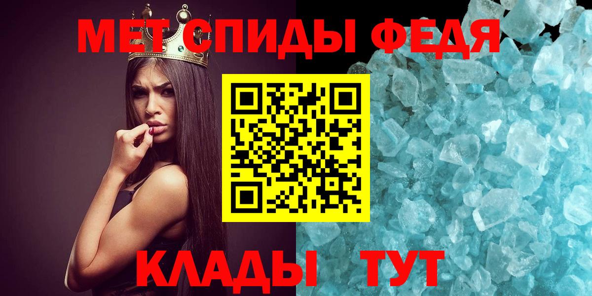 Метамфетамин Декстрометамфетамин 99.9% Солнечногорск