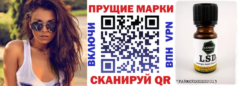 цены Солнечногорск Марки N-bome 1,8мг