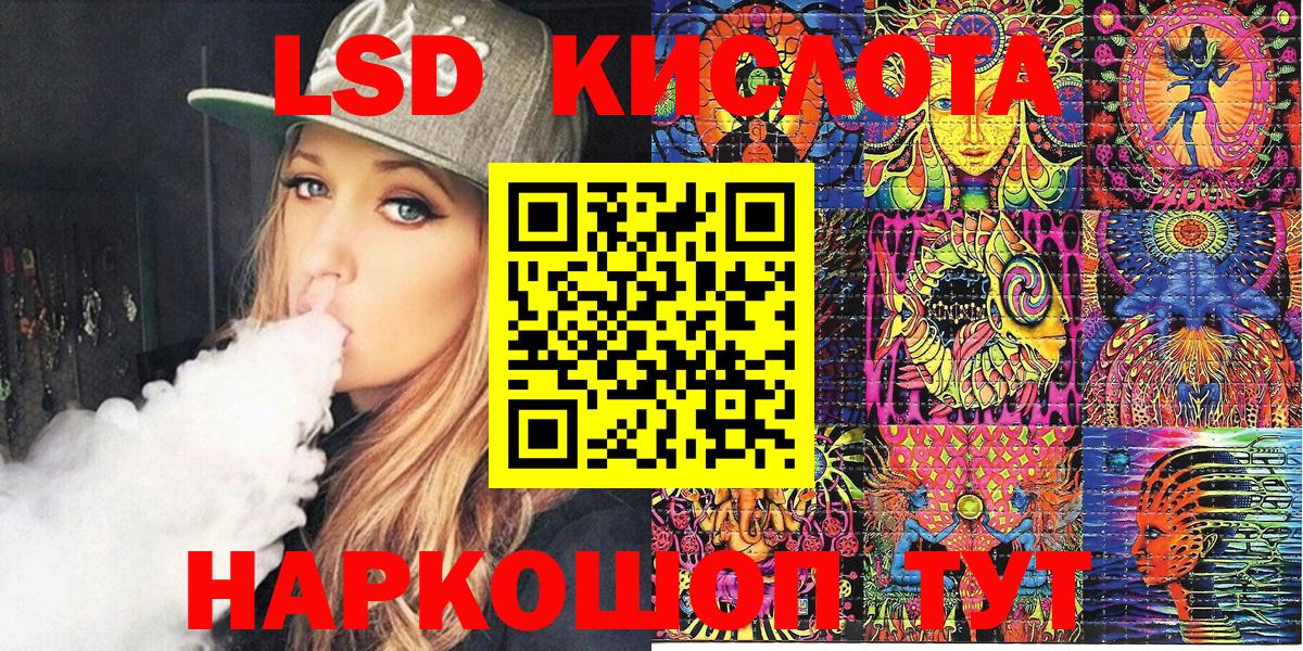 Марки 25I-NBOMe 1,8мг Солнечногорск