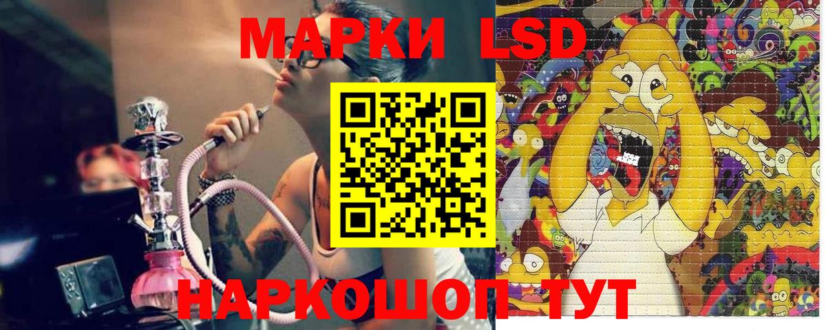 Наркотические марки 1500мкг  Наркотические марки  как найти наркотики  Солнечногорск  Наркотические марки 1500мкг 