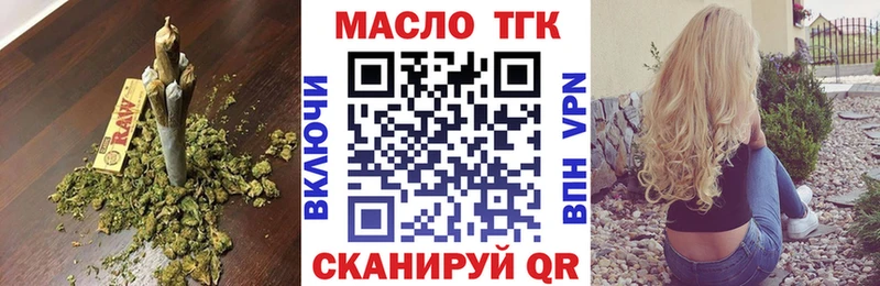 ТГК THC oil  omg зеркало  Солнечногорск 