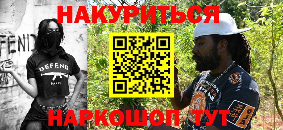 Бошки марихуана сатива  Солнечногорск  МАРИХУАНА планчик  Конопля SATIVA & INDICA 