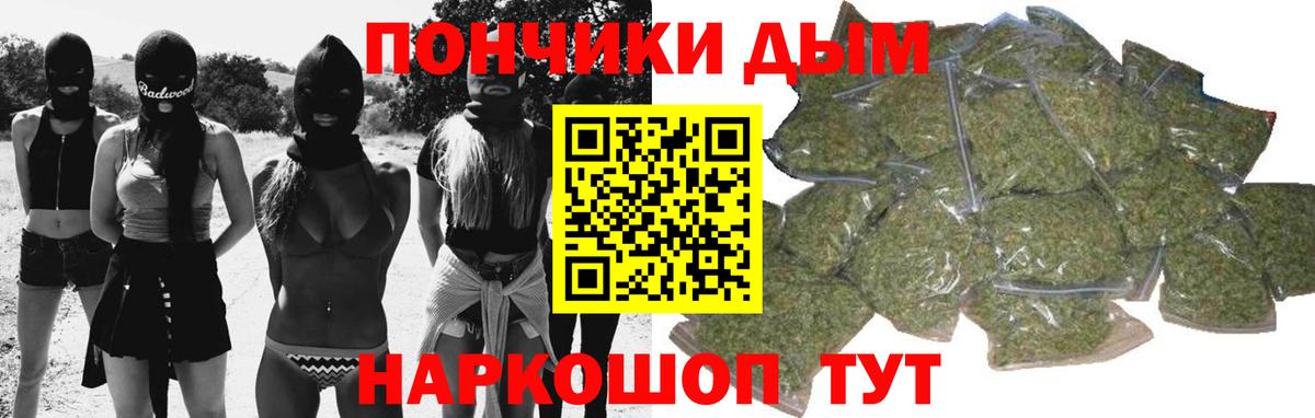 Шишки марихуана Bruce Banner Солнечногорск