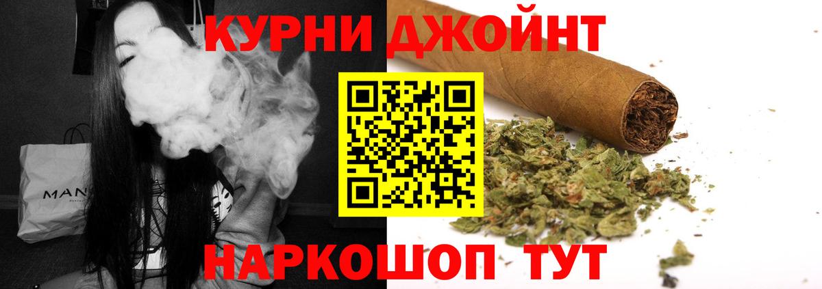 Шишки марихуана планчик  Вход с VPN  Солнечногорск  Бошки марихуана ГИДРОПОН 