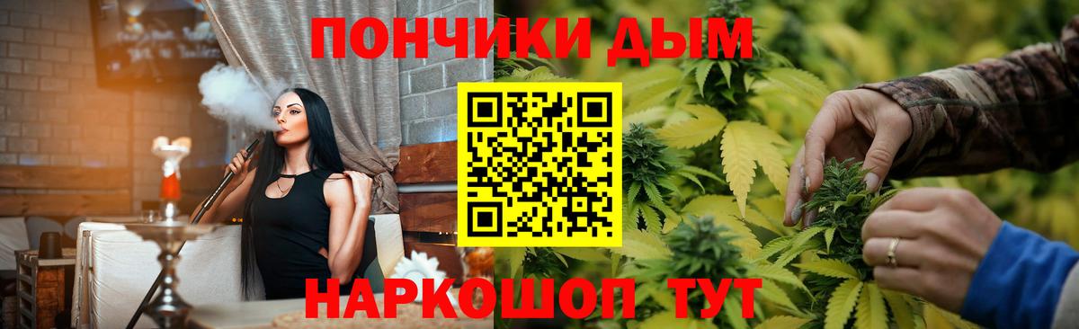 Бошки марихуана индика Солнечногорск